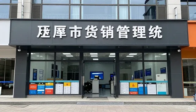 企业运营中数据整合的挑战与应对策略